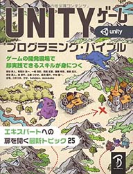 UnityQ[ vO~OEoCu